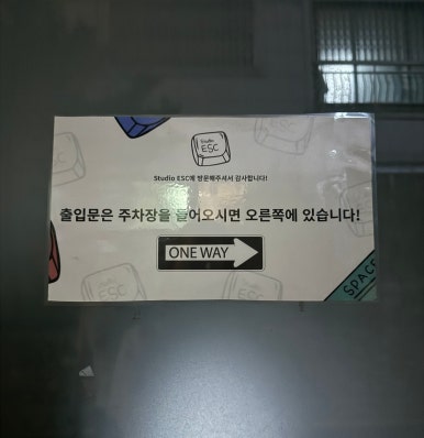 스튜디오이에스씨 이미지