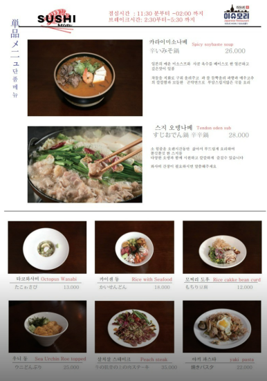 우리스시 이미지