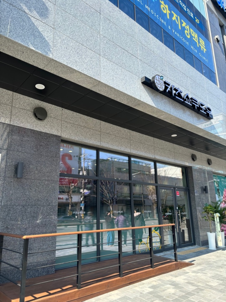 카츠쇼쿠도우 이미지