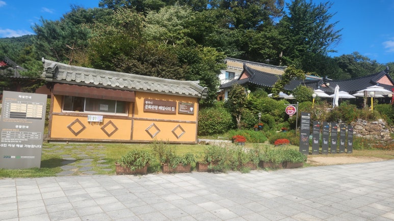 남한산(동) 정상석 이미지