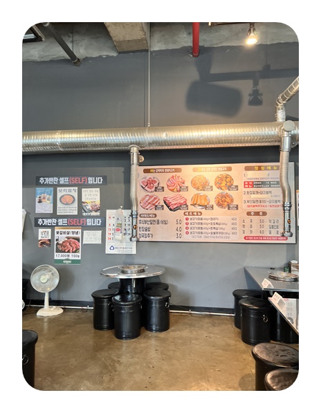 식껍별관 이미지
