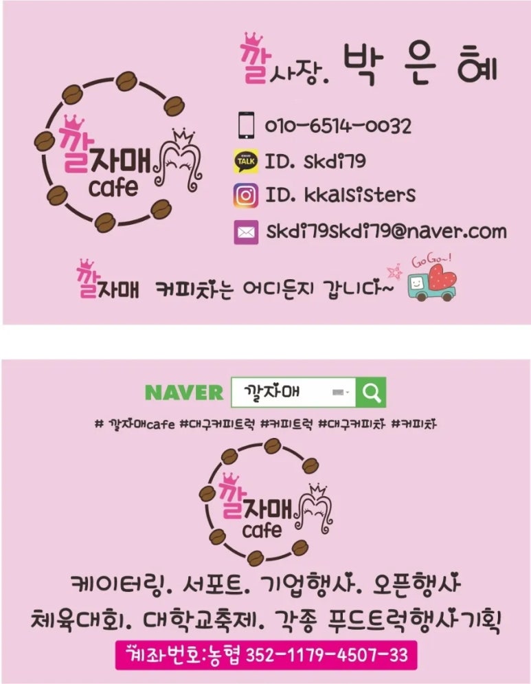 심인고등학교 이미지