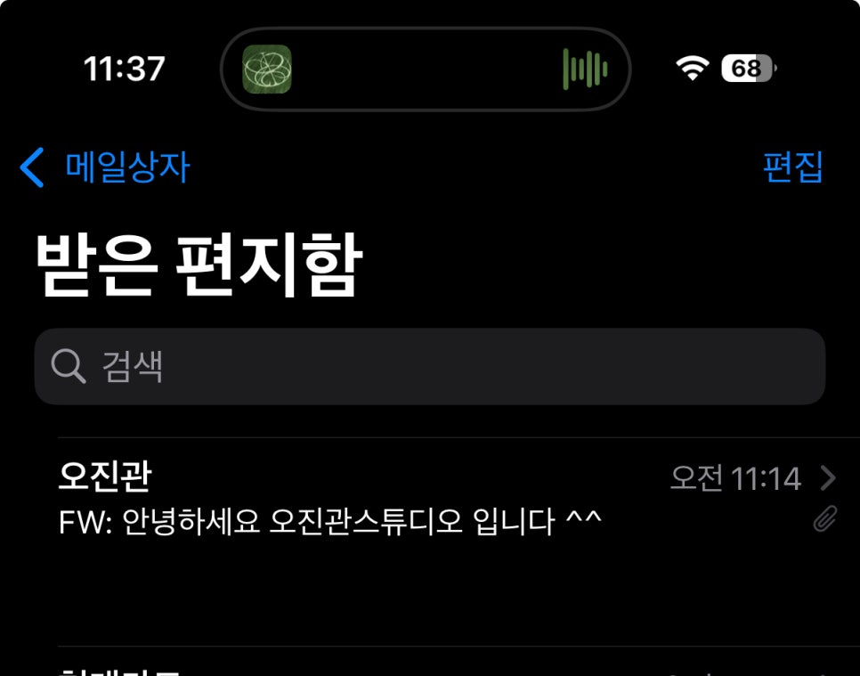 오진관 이미지