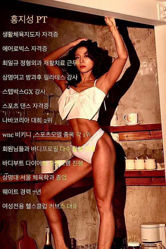 머슬랭PT 이미지