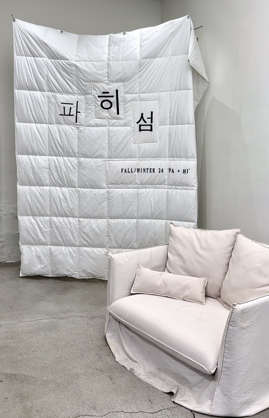 파히섬 이미지