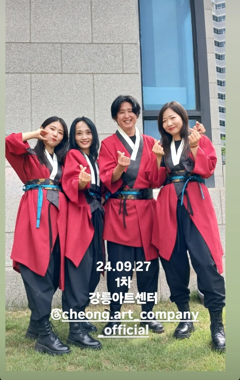 번쩍 컴퍼니 이미지