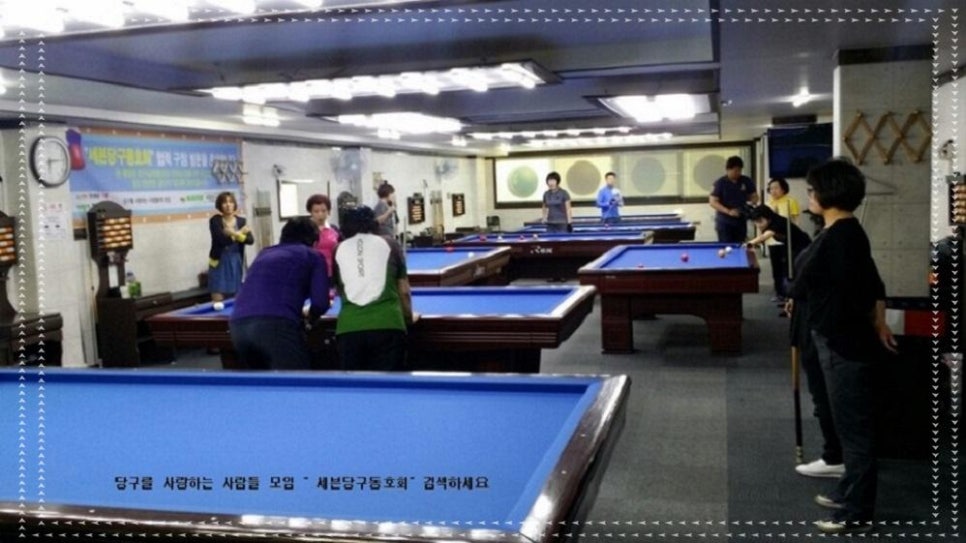 당구당구 이미지