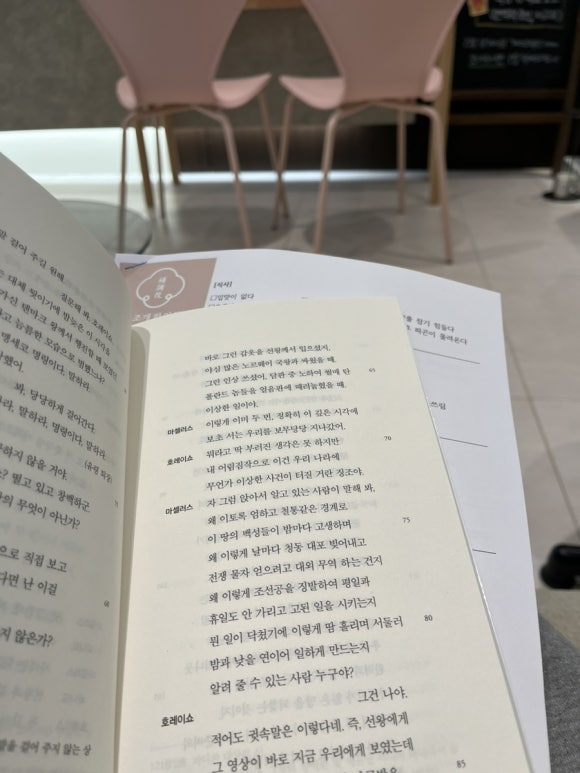 선약한의원 이미지