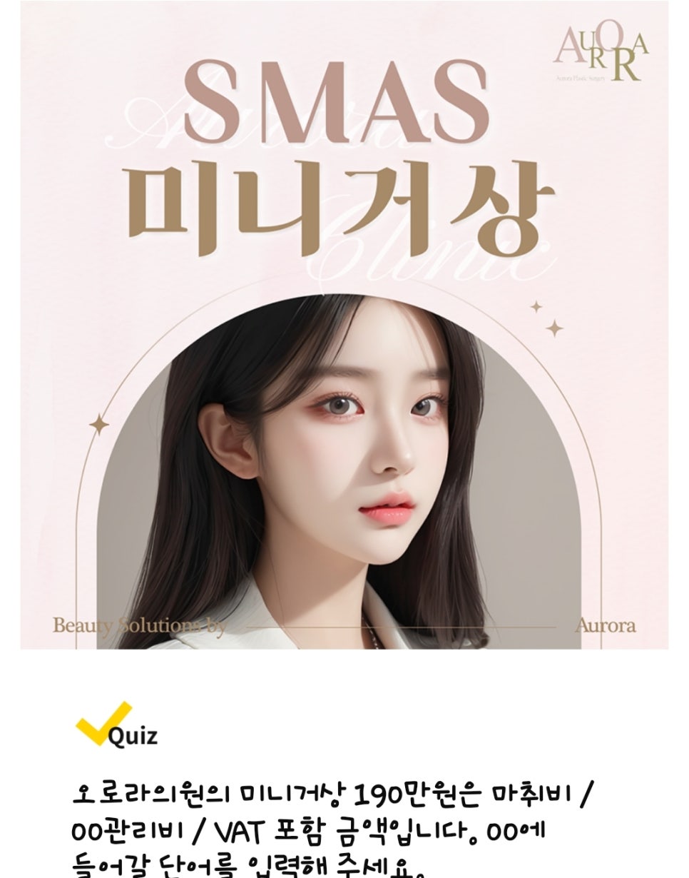 서울오로라치과의원 이미지
