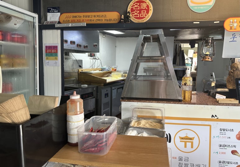 황제찹쌀꽈배기통도사점 이미지