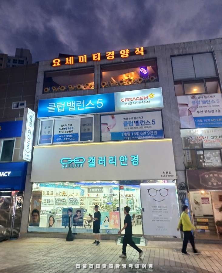 요세미티 경양식 이미지