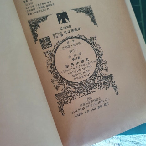 본가구첩반상 이미지