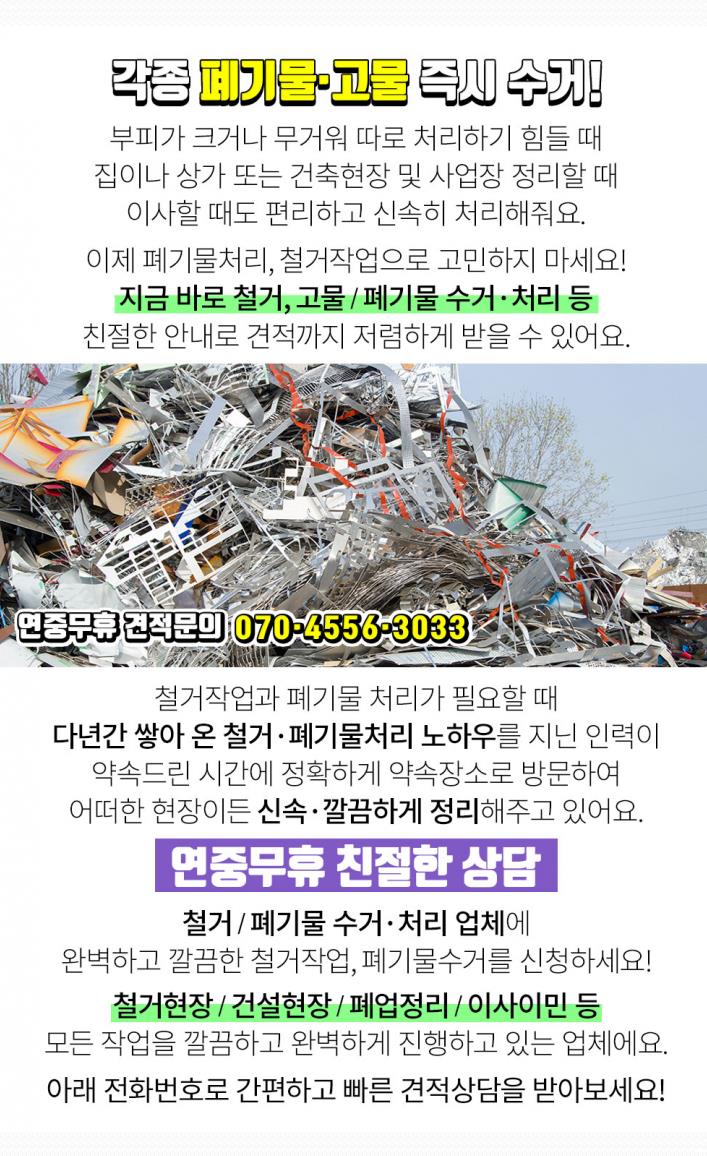청능인테리어 이미지