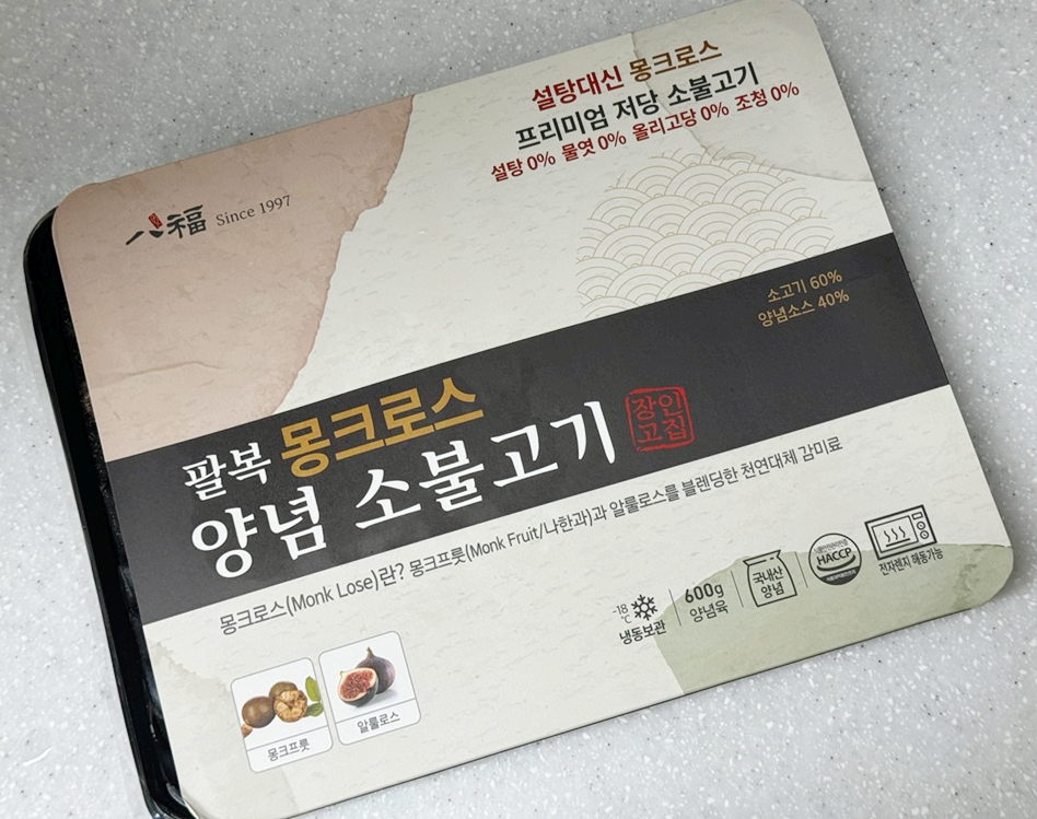 팔복식품 이미지