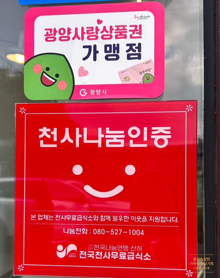 굿앳 이미지