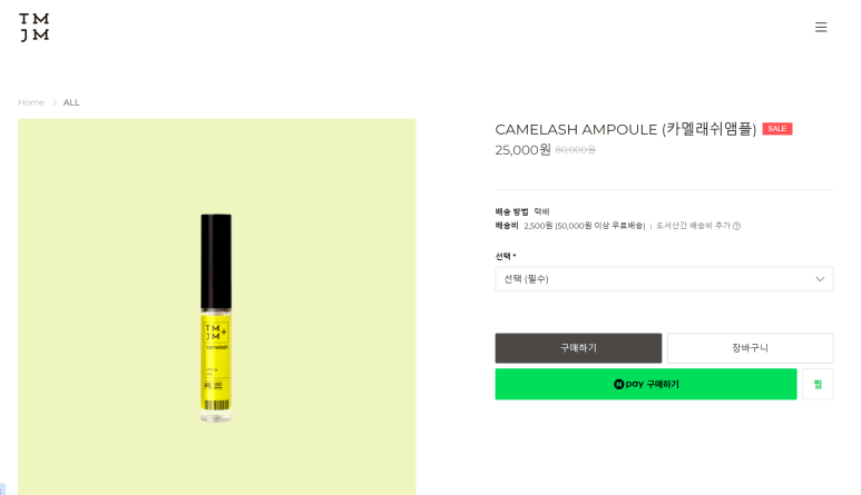 카멜래쉬 이미지