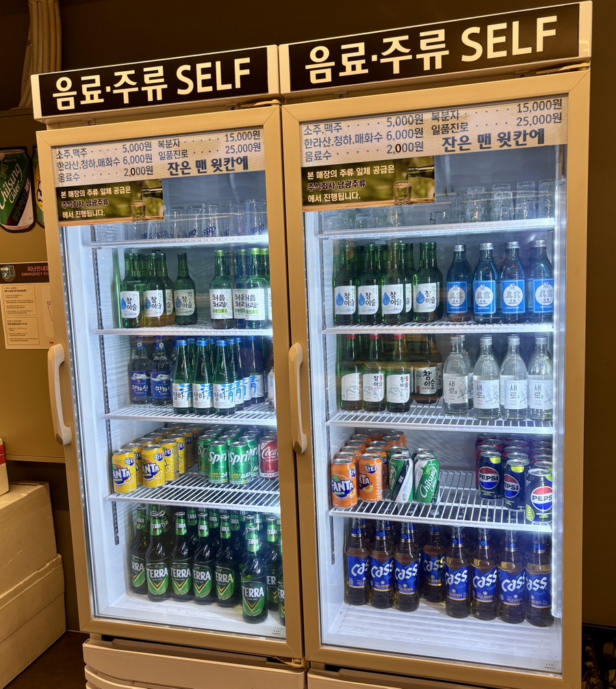 무한조개북 이미지