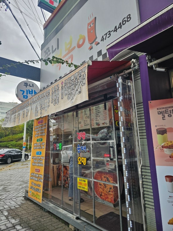 더벤티옥계4공단점 이미지