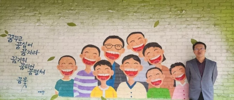 꿈별교육 이미지