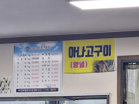 천상수산 이미지