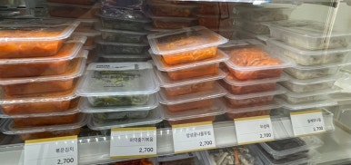 수퍼 센트럴키친 이미지