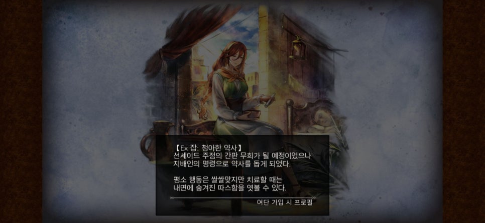 프림로제 이미지