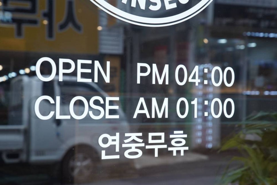 족발신선생안양 이미지