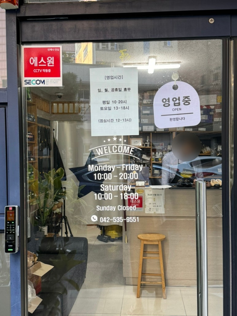 벤스샵 이미지