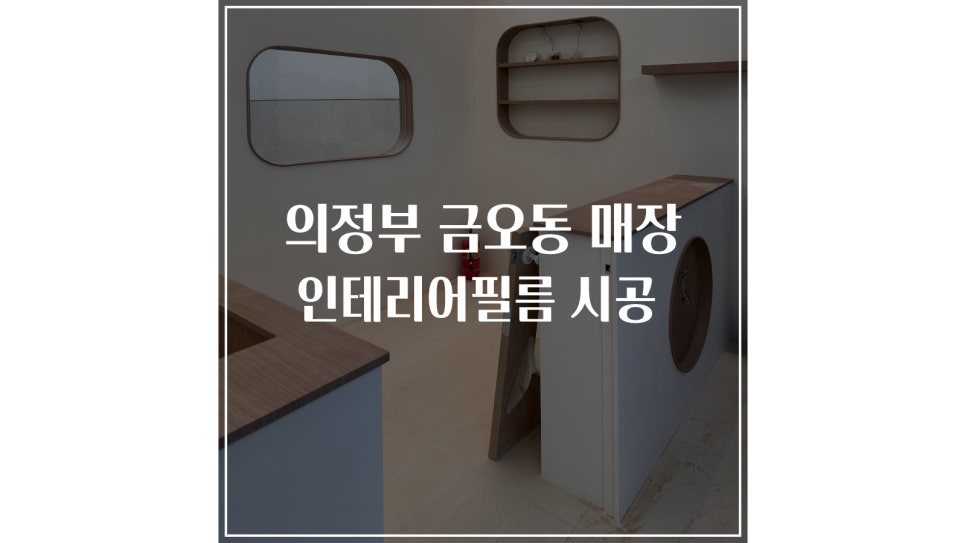 (주)영림환경 이미지