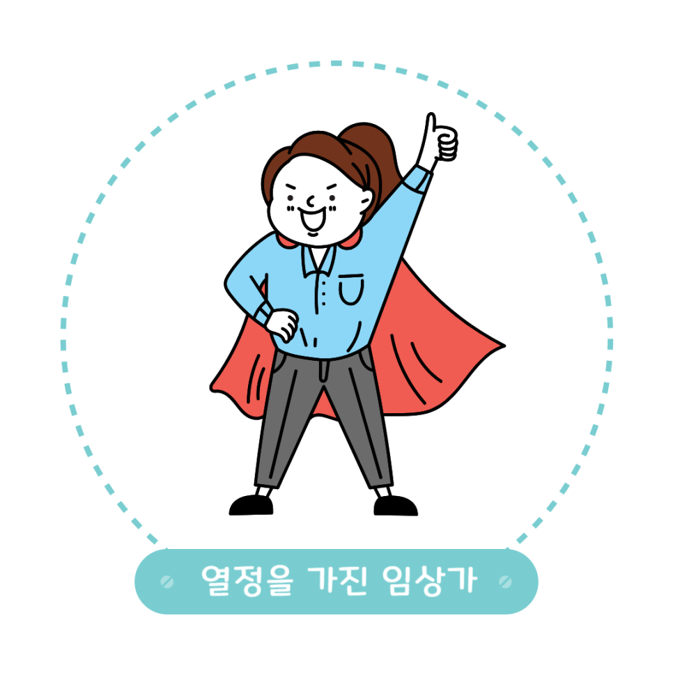 아이노리연구소 이미지