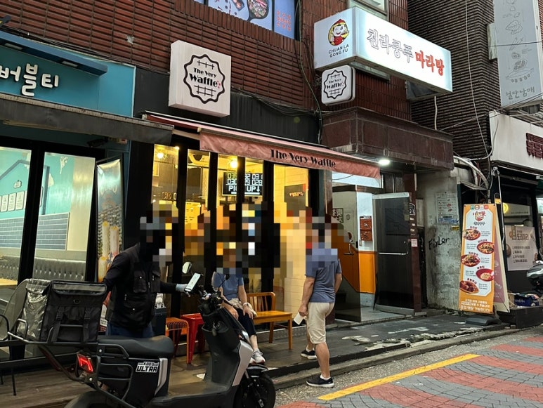 더베리와플 이미지