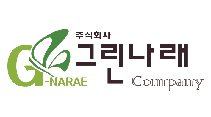 주식회사 그린에코트 이미지
