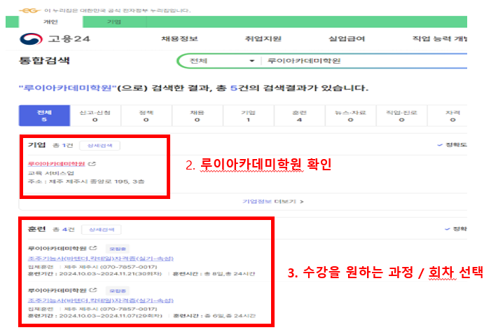 루이아카데미학원 이미지