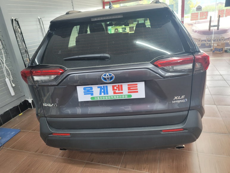 옥계덴트 이미지