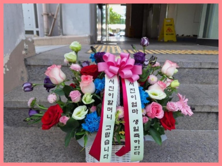 가람꽃화원 이미지