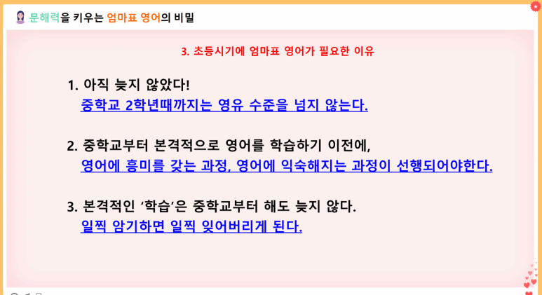 라면특강 이미지