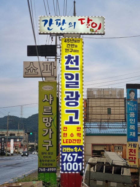 천일기획 이미지
