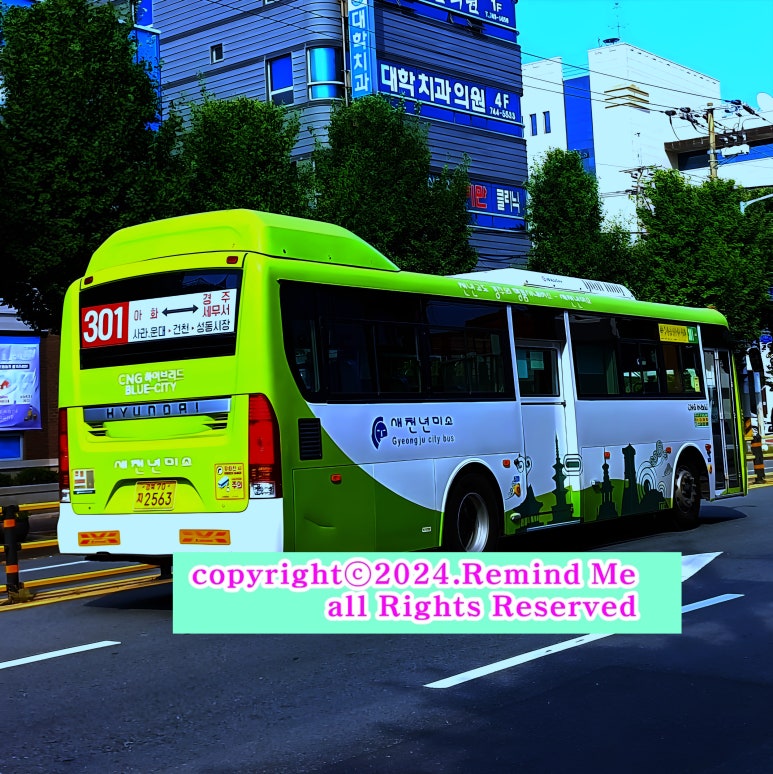 광명마을(신경주) 이미지