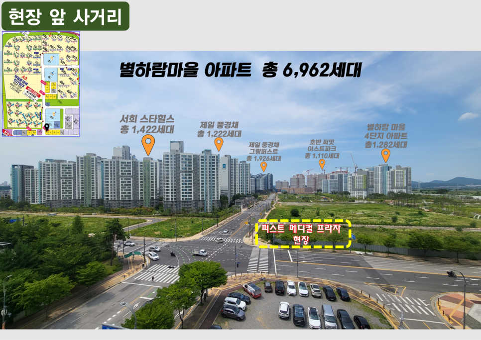 퍼스트메디컬 이미지