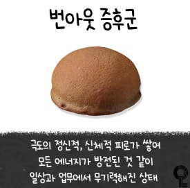 쓰리스타 이미지