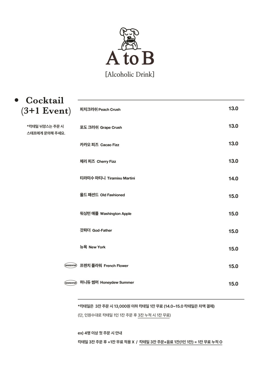 카페에이(A cafe) 이미지