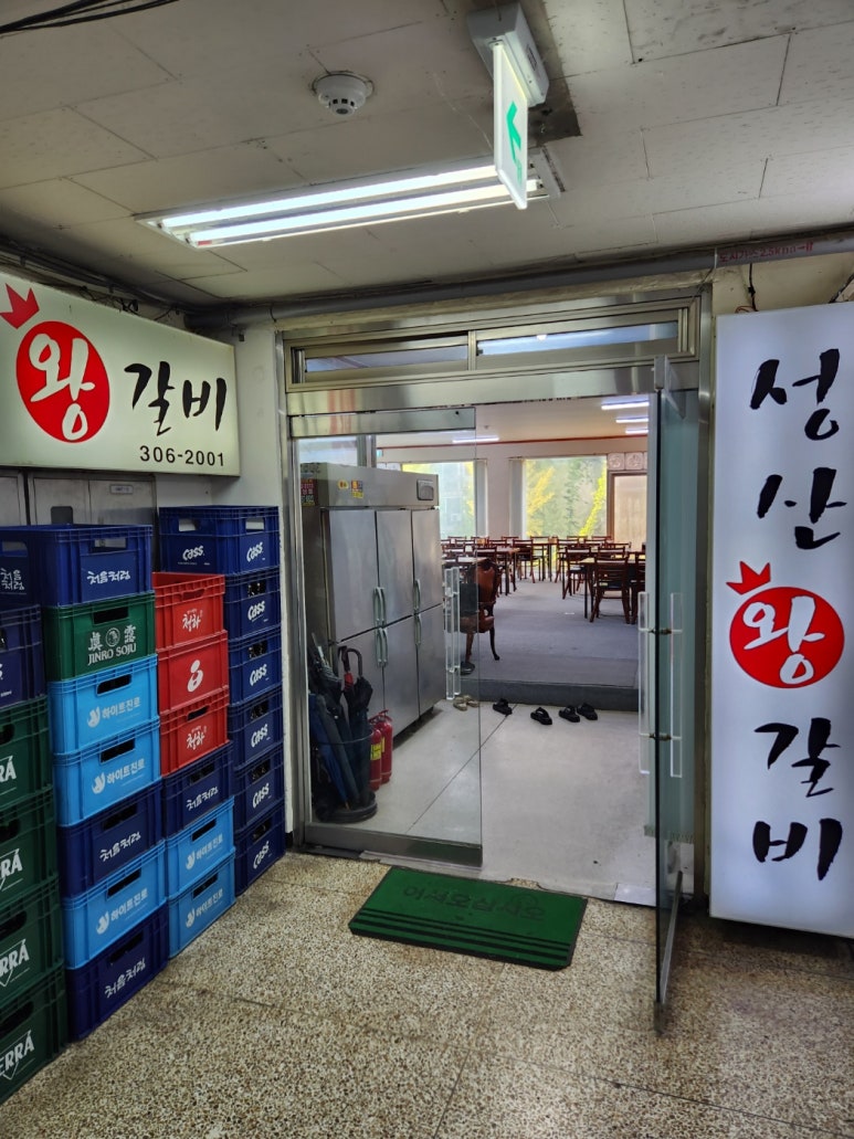 성산왕갈비 이미지