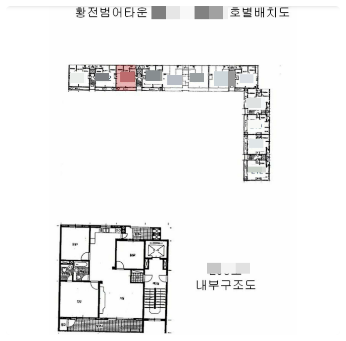 (주)양산토건 이미지