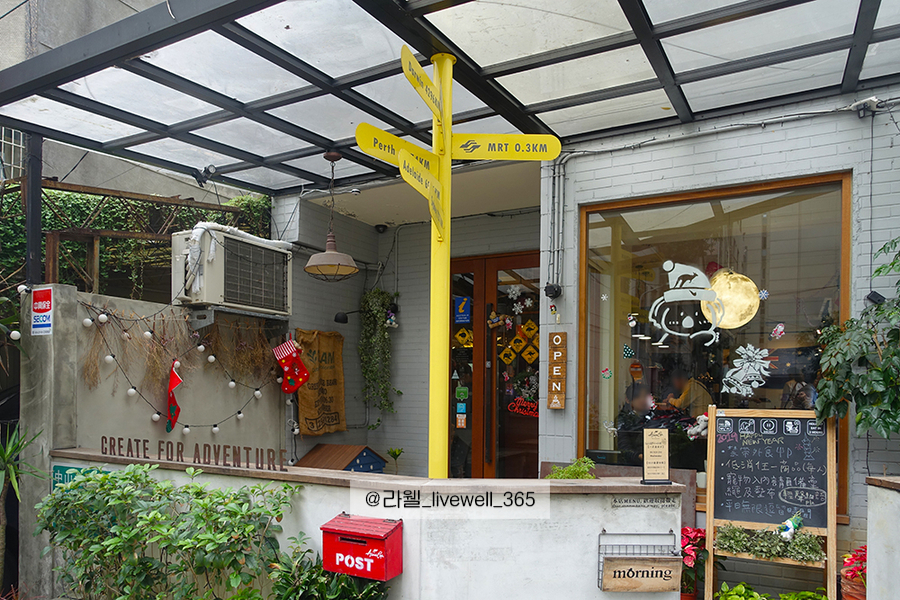 cafe aussie(카페 오지) 이미지