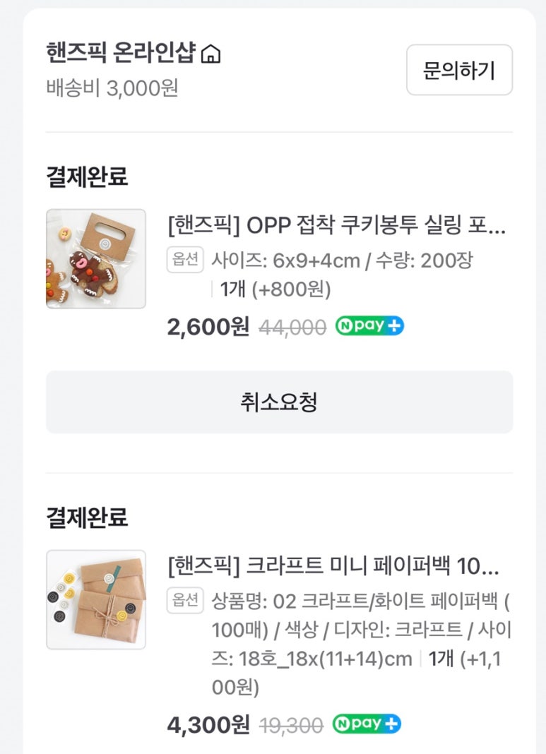 석화카페 이미지