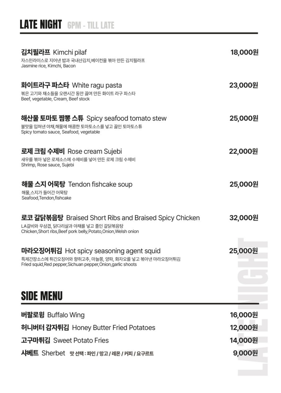 로코컴플렉스 이미지