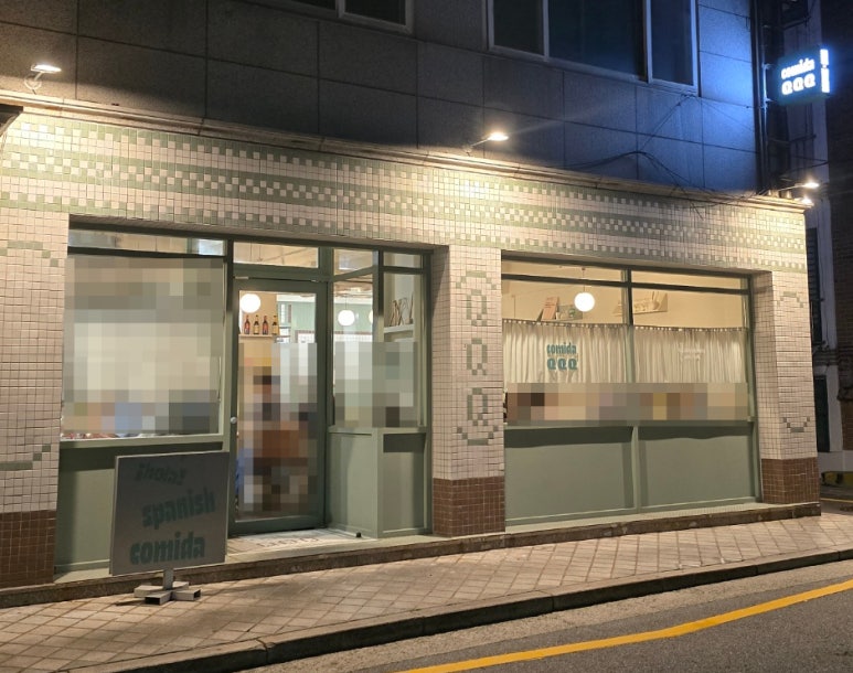꼬미다큐큐큐 이미지