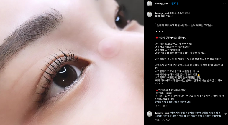 나리샵 이미지