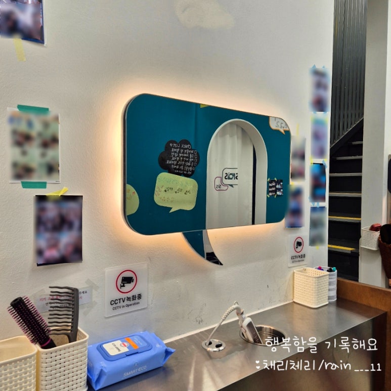 스타일앤에스 이미지