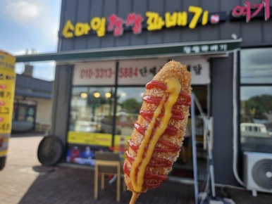 스마일찹쌀꽈배기 길상점 이미지